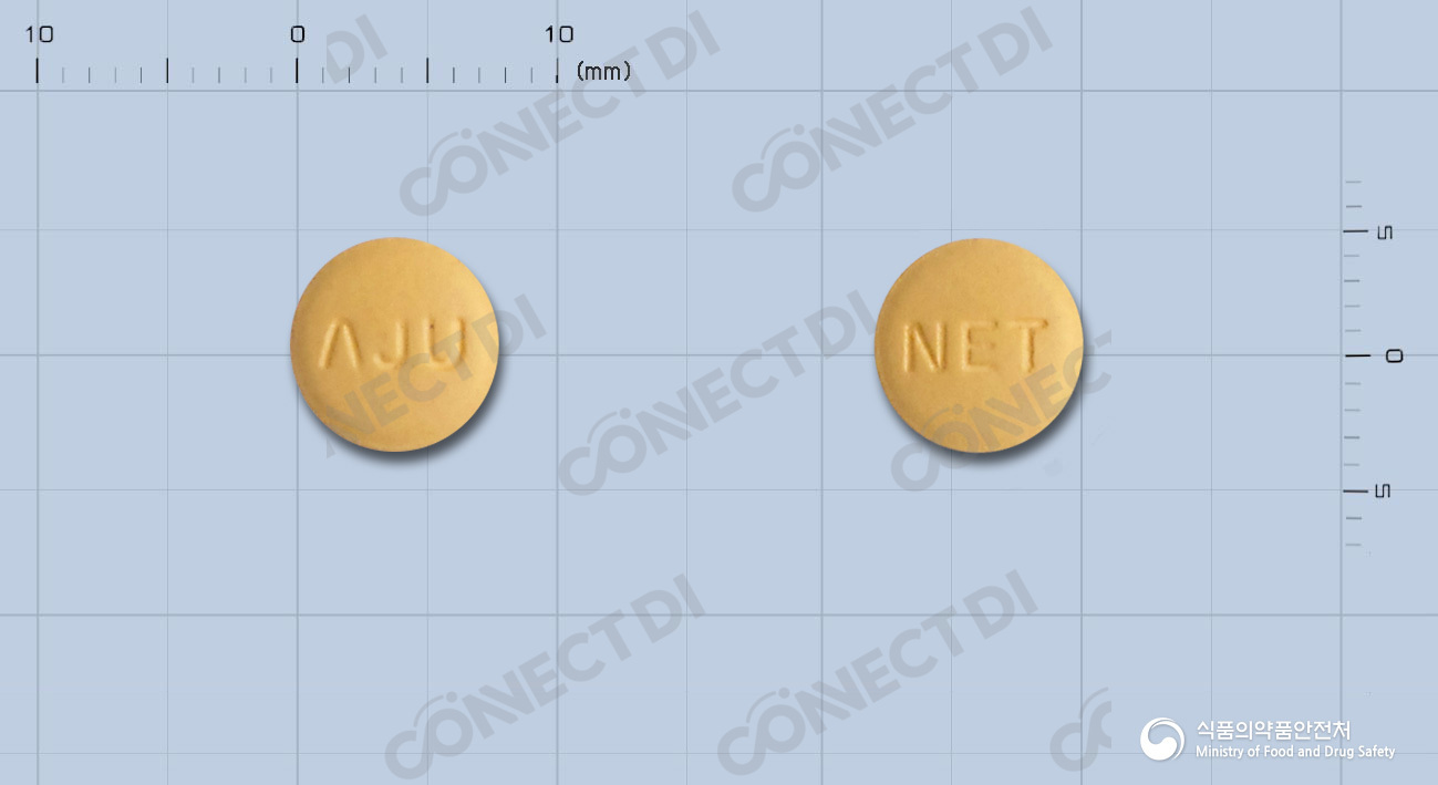 아나퍼지정 5/80mg