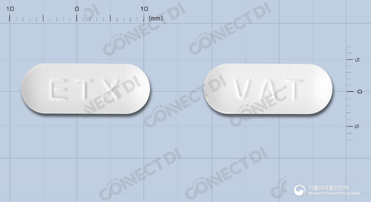 발트란정 500mg