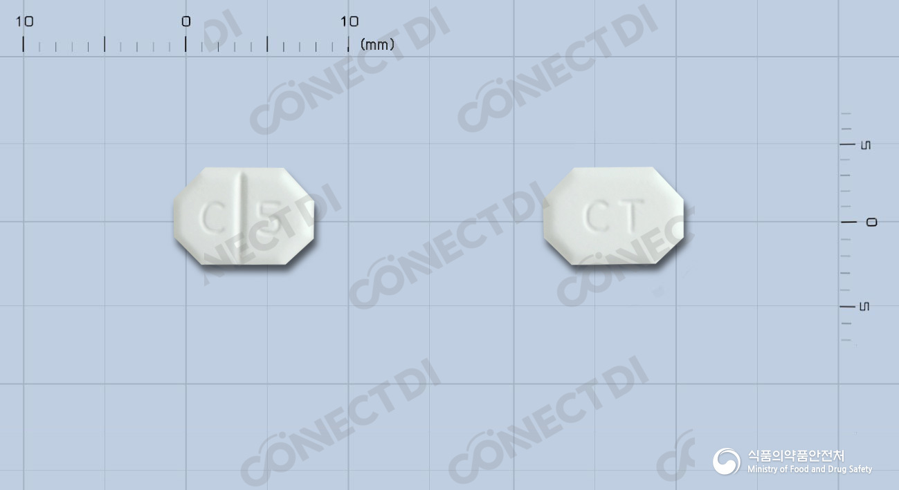 시암로핀정 5mg