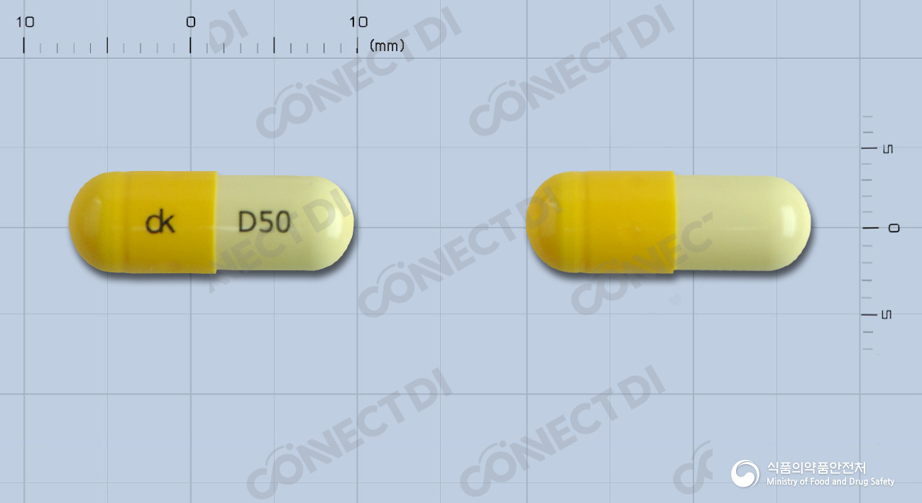 디레인캡슐 50mg