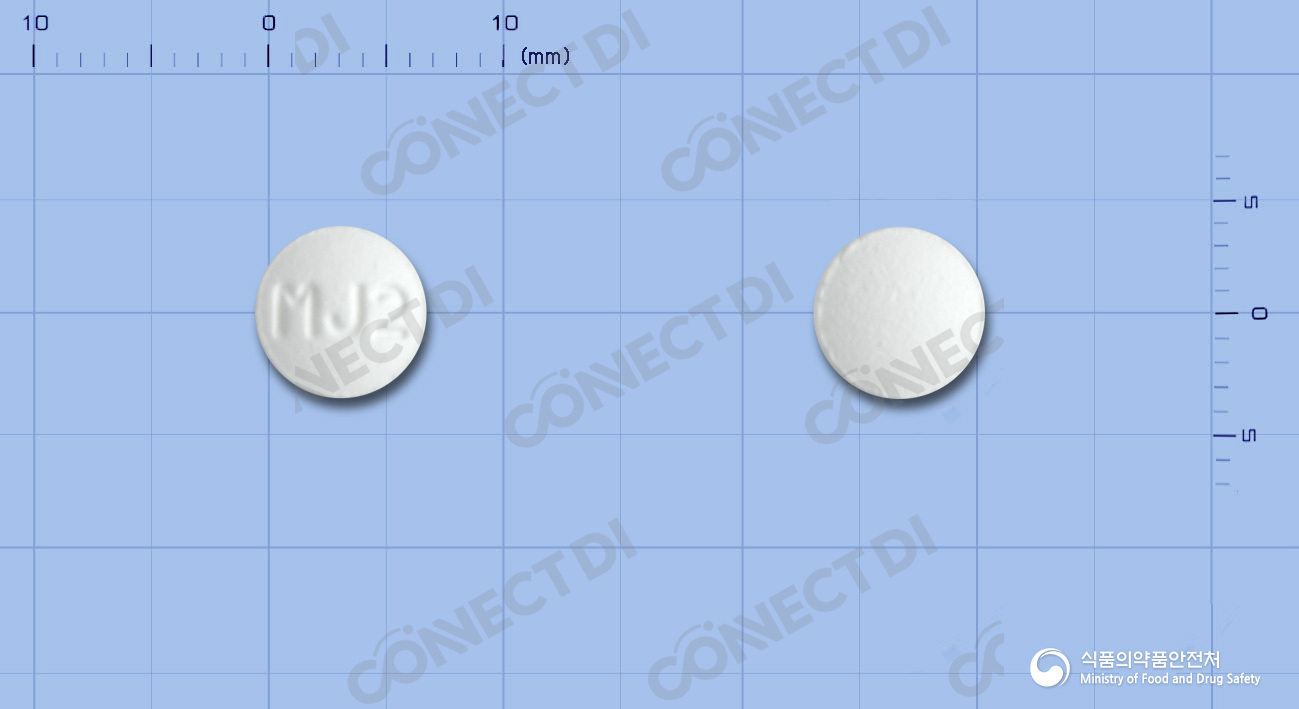 에페릴엠정 50mg
