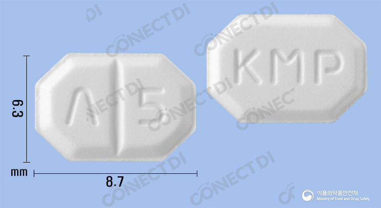 암로닌정 5mg