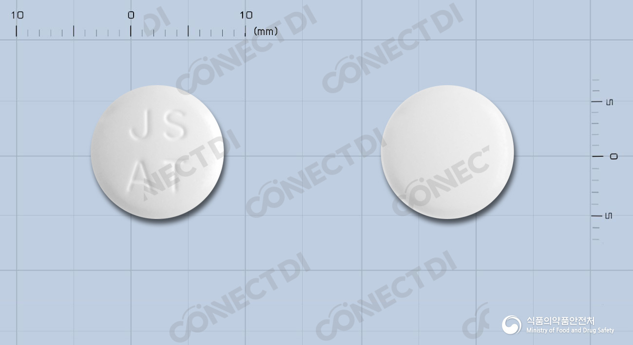 알마정 500mg