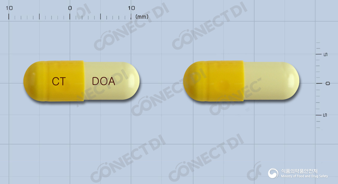 디스테린캡슐 50mg