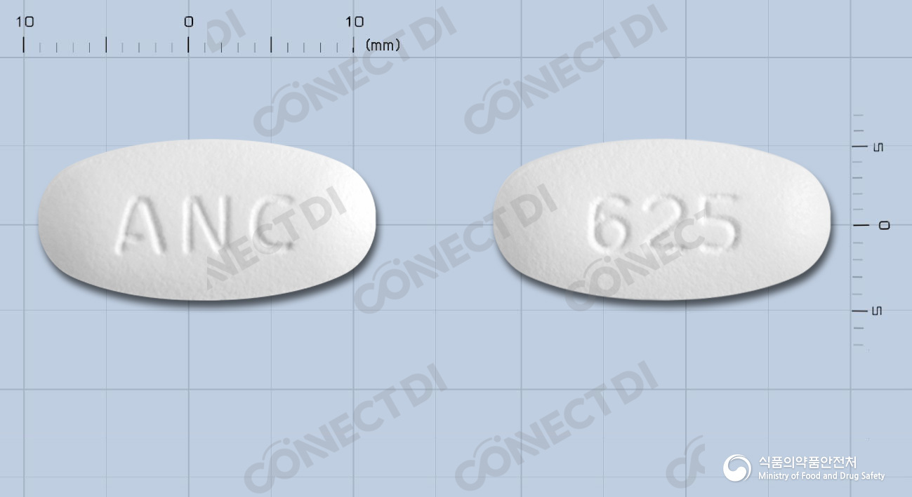 애니크라정 625mg
