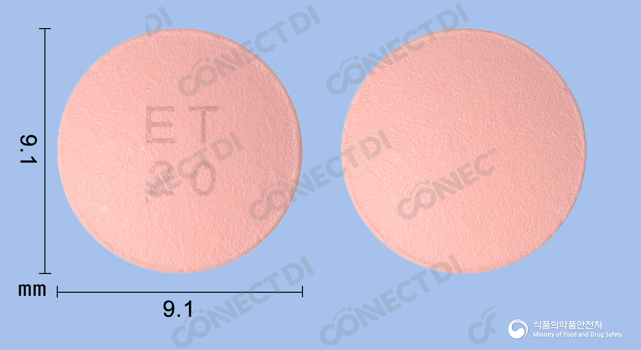 이텍스로수바스타틴칼슘정 20mg