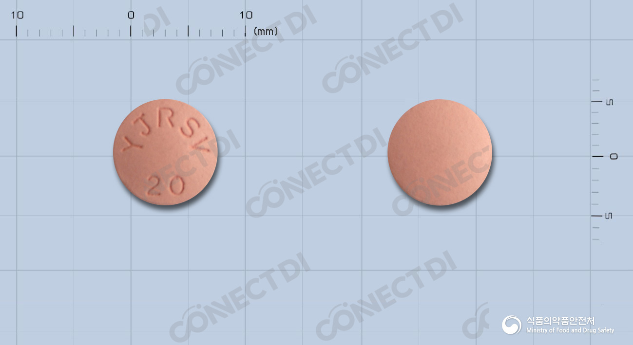 크레아진정 20mg