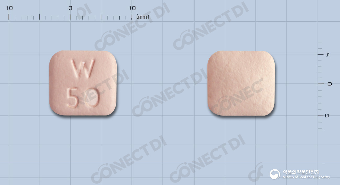 프리스틱서방정 50mg