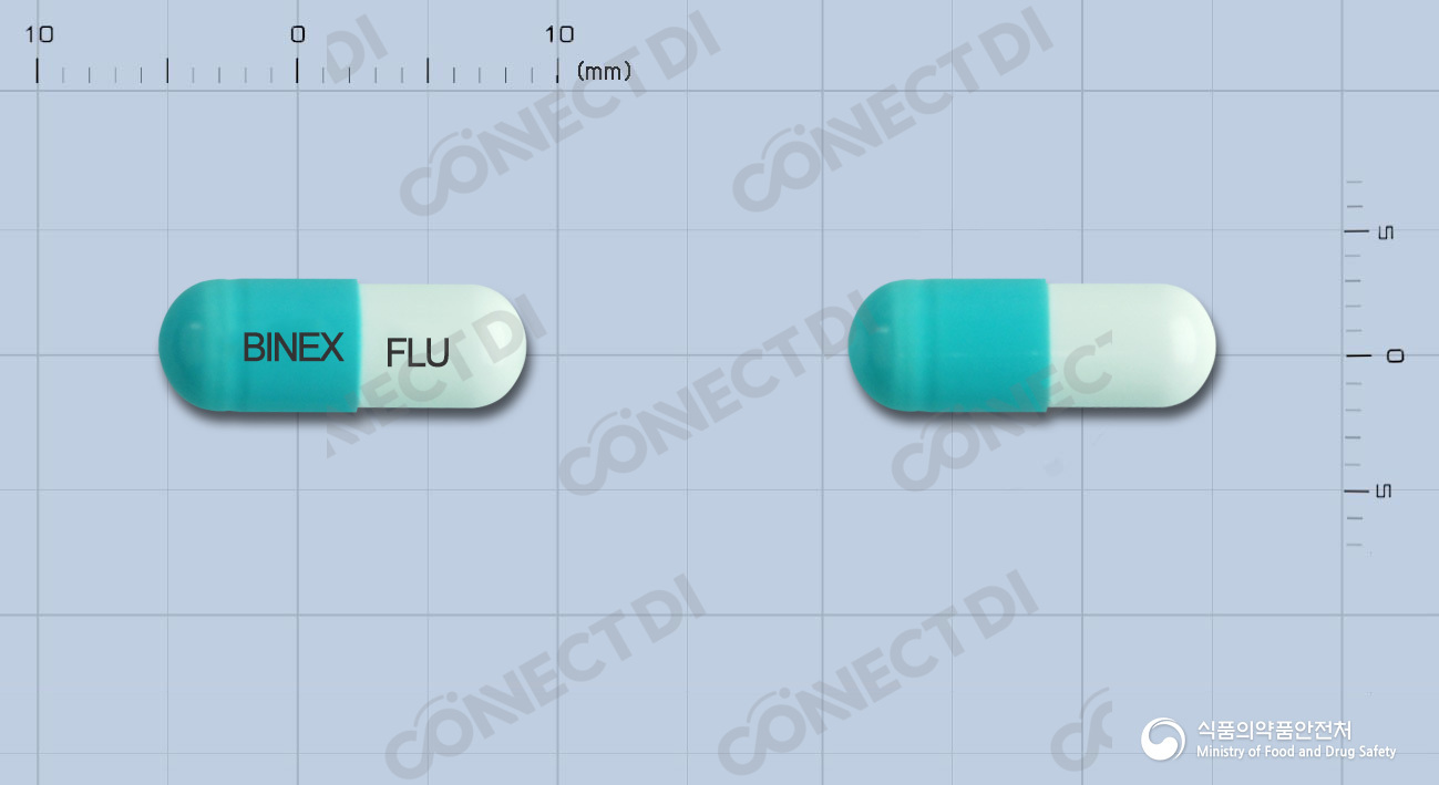플루스타캡슐 50mg
