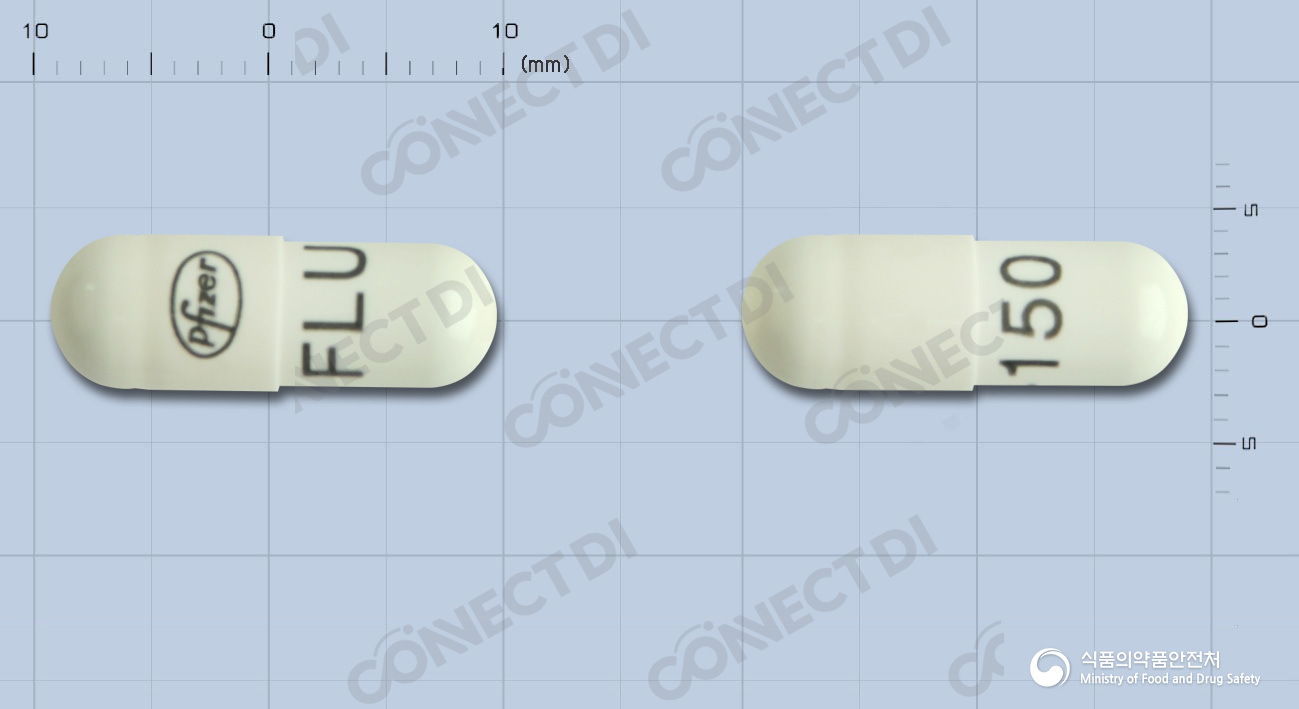 디푸루칸캡슐 150mg