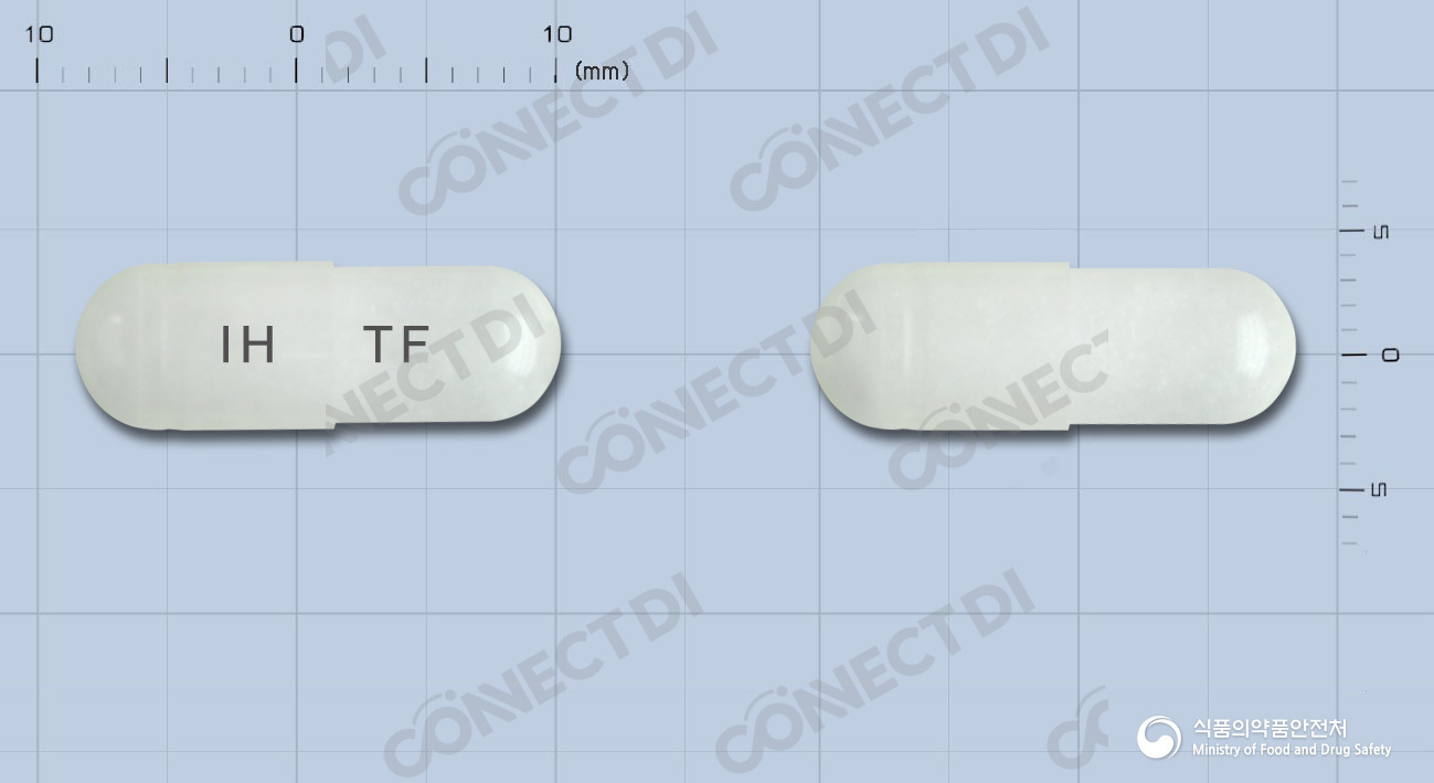 트리그렌캡슐 300mg