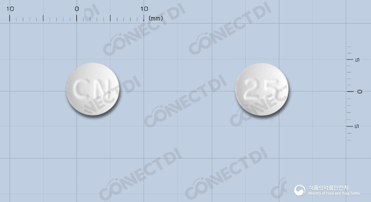마이그리진정 25mg