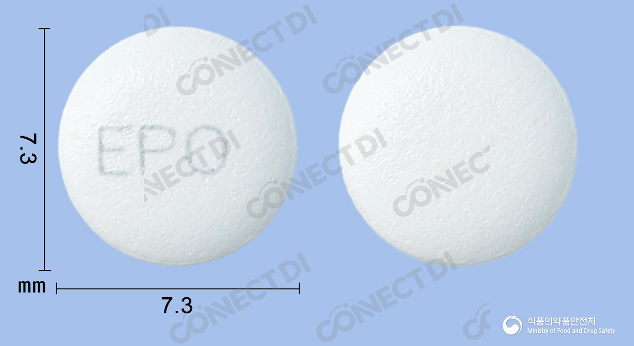 에포린정 50mg
