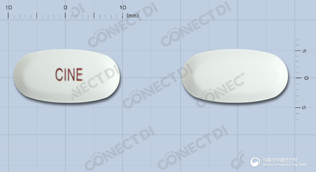씨네졸리드정 600mg