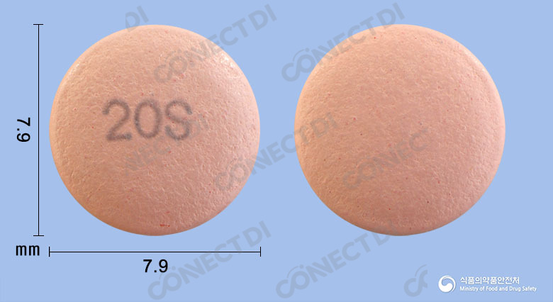 에스원엠프정 20mg