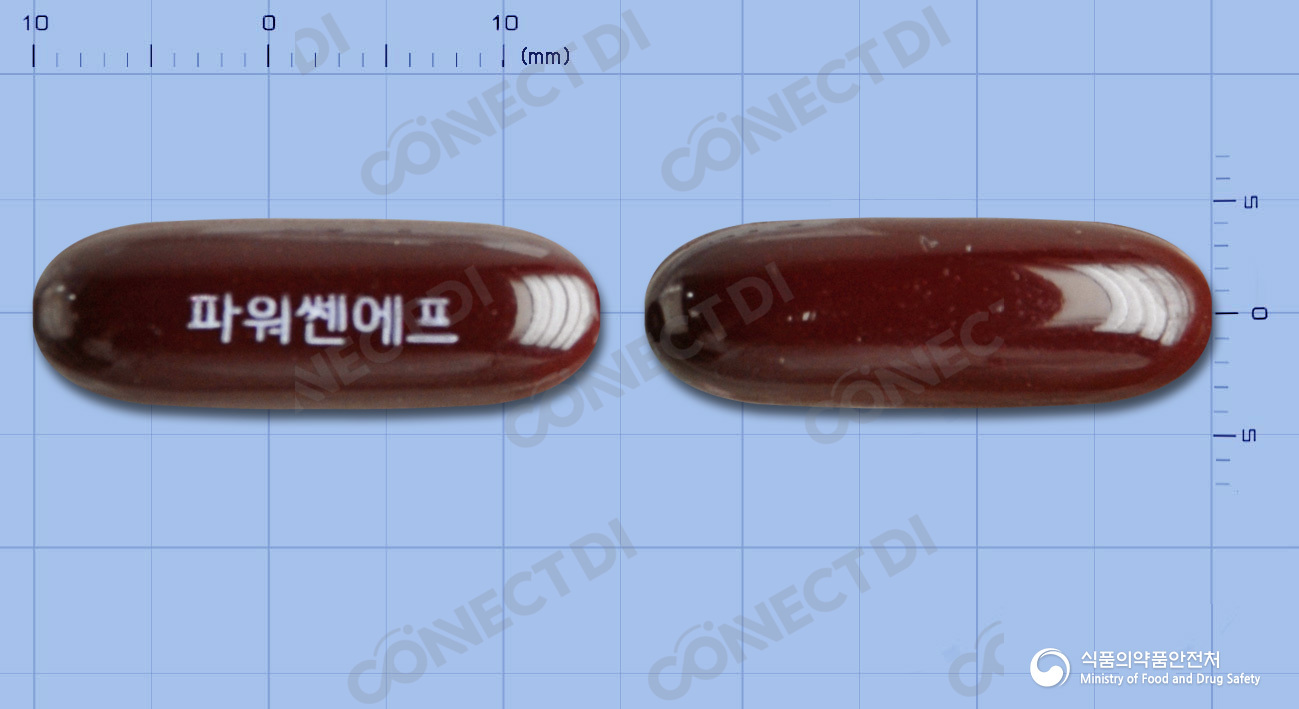 파워쎈에프연질캡슐