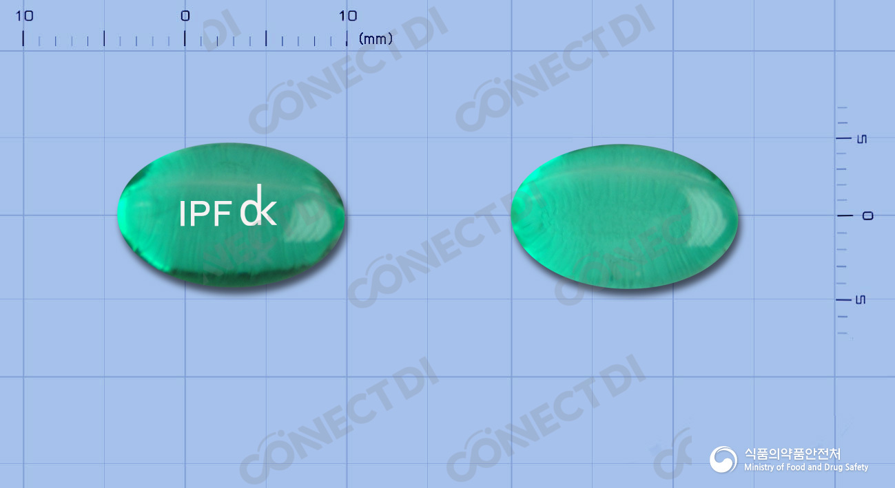 폴리엔연질캡슐 200mg