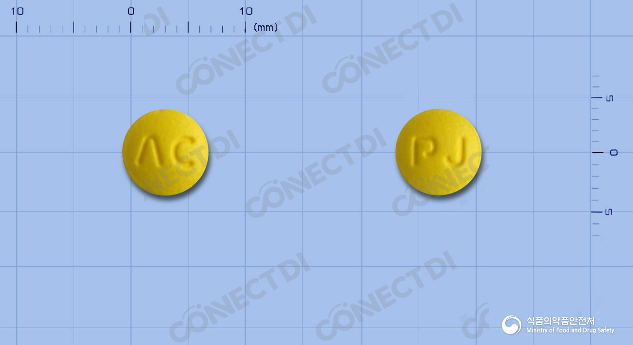 피아이졸정 20mg