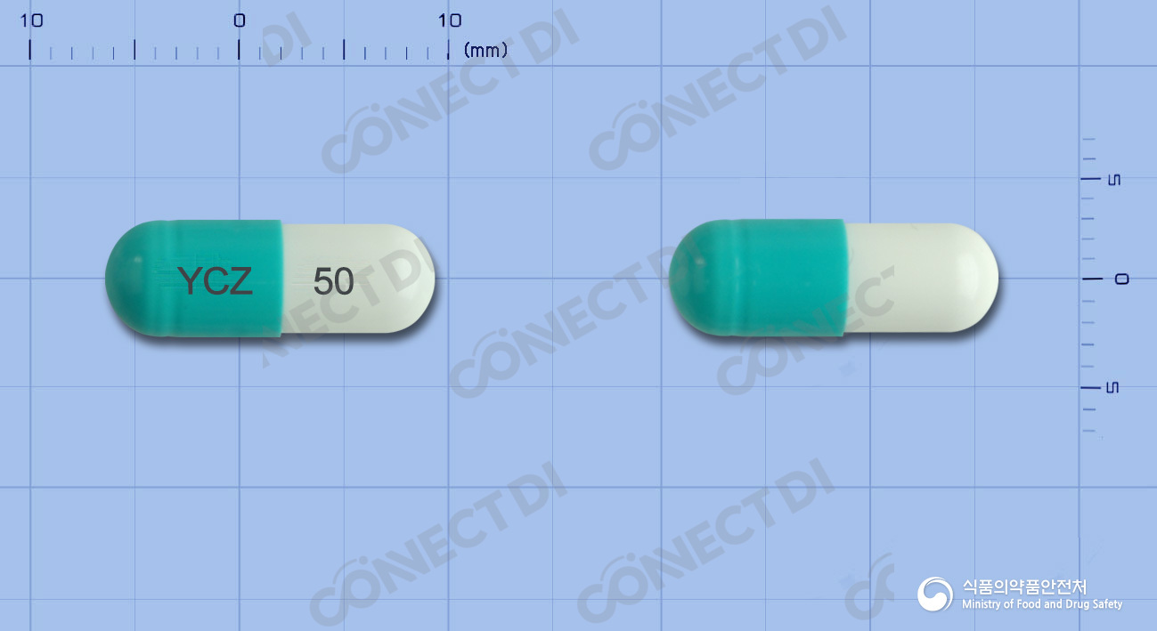 유코졸캡슐 50mg