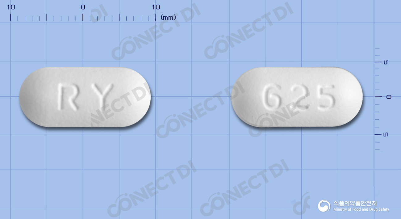 오구틴정 625mg