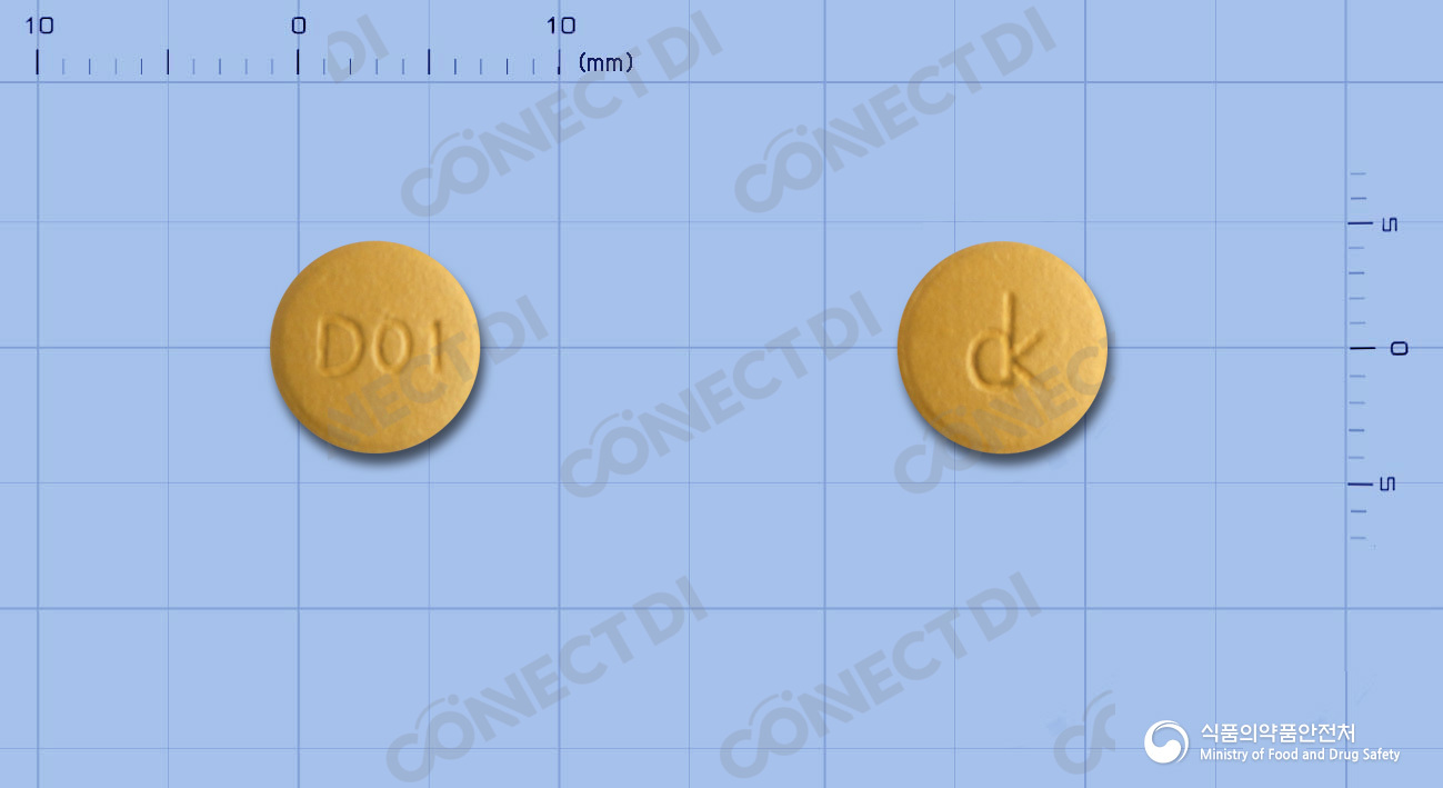 암로살탄정 5/80mg