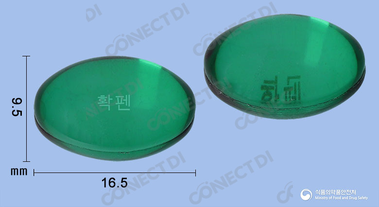 확펜연질캡슐 250mg