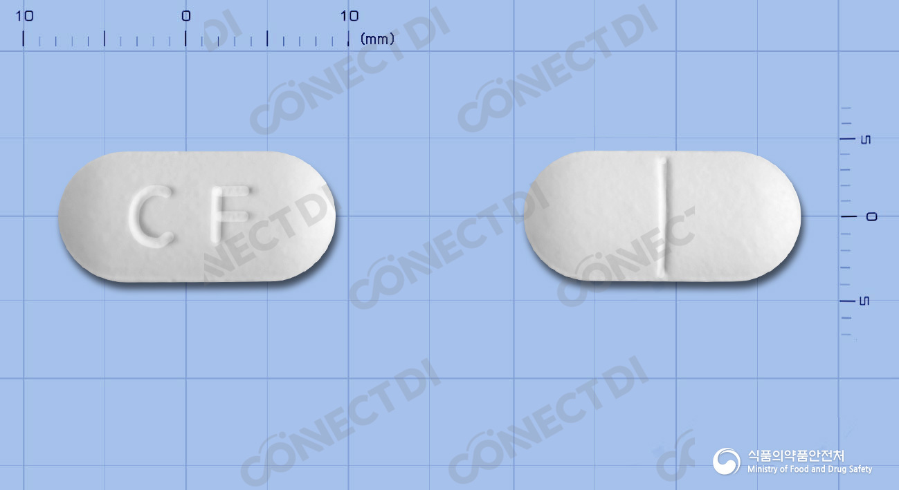 동광세푸록심악세틸정 250mg