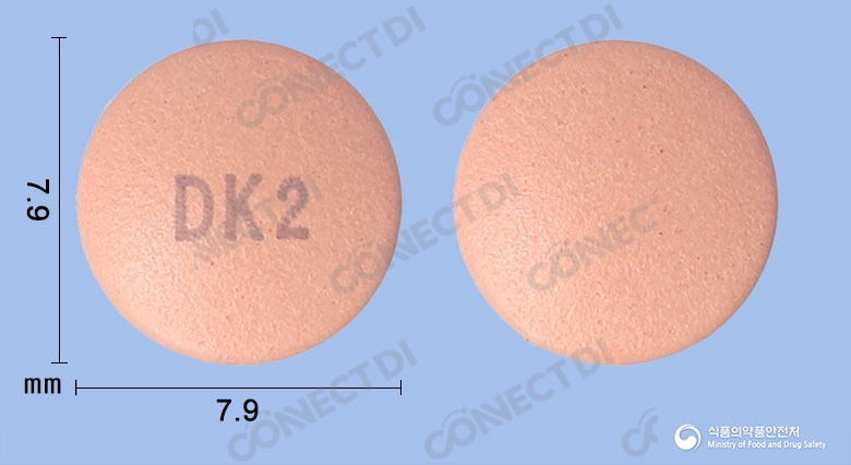 엑소라졸정 20mg