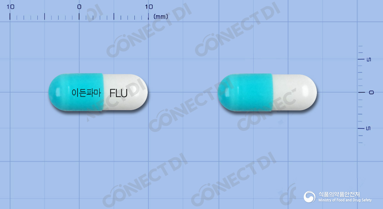 플루란캡슐 50mg