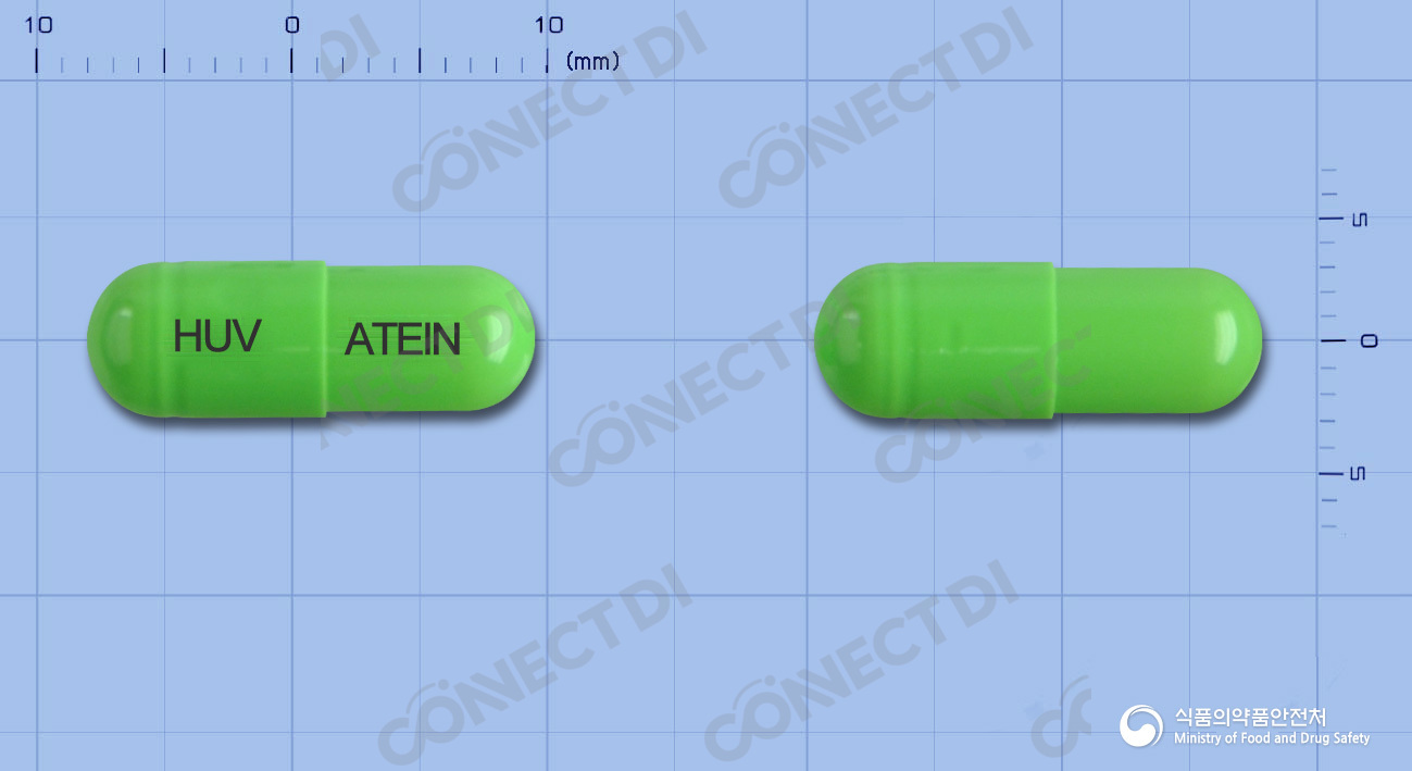 아테인캡슐 200mg