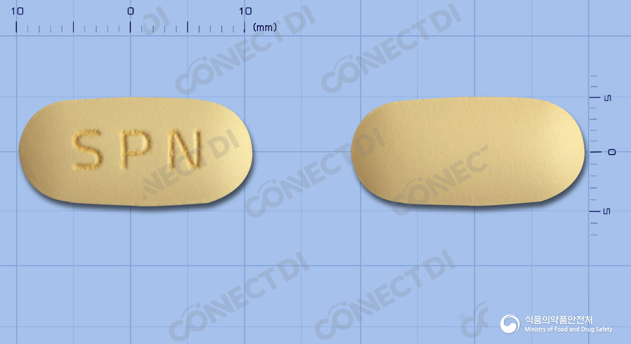 에소록센정 500/20mg