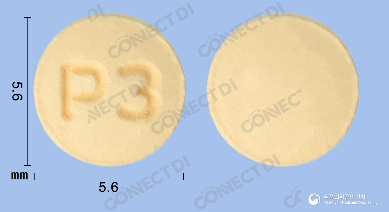 로바탄정 5mg