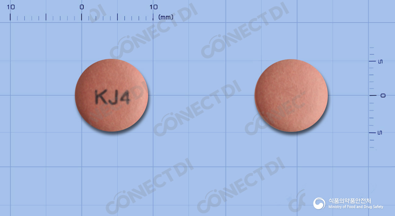 넥시프라정 40mg