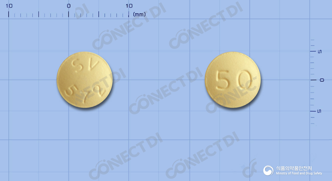 티비케이정 50mg