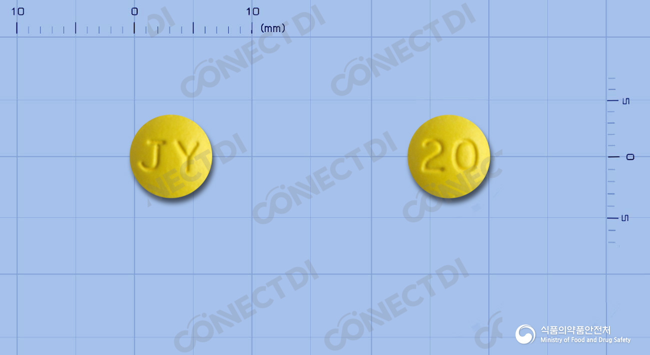 에스프라정 20mg