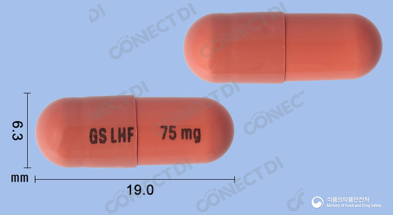 라핀나캡슐 75mg