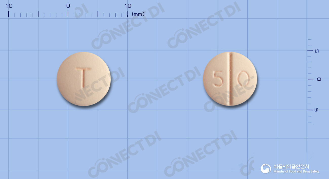 명인트라조돈염산염정 50mg