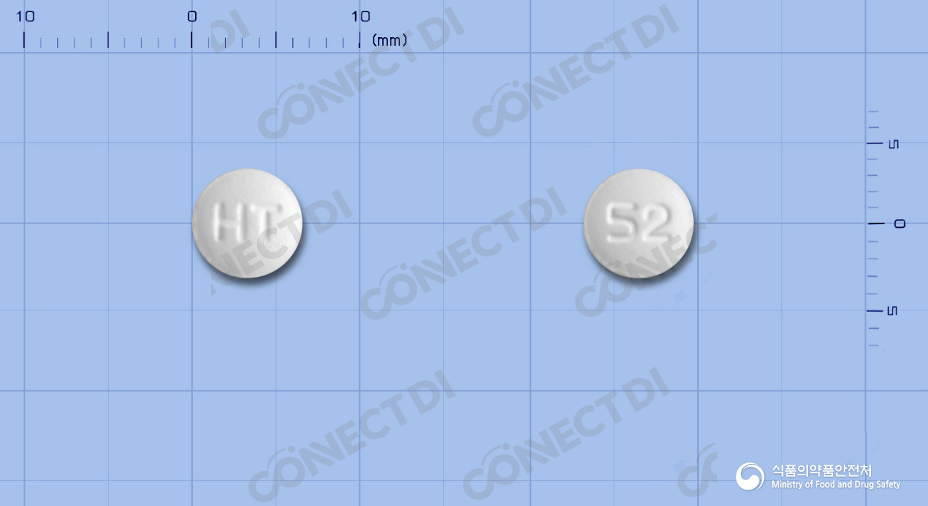 아몰비카정 5/20mg