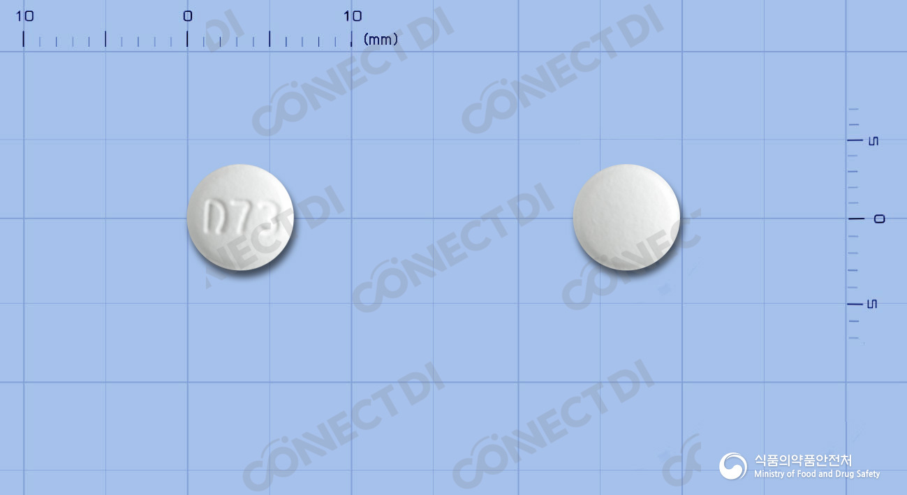 올스디핀정 5/20mg