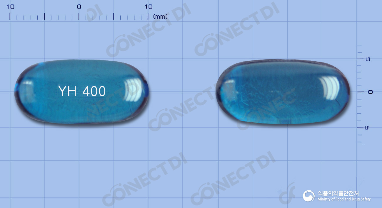 유한이부프로펜연질캡슐 400mg