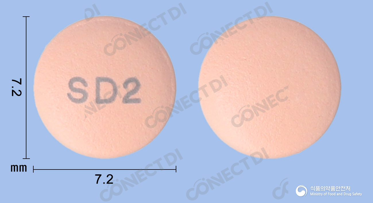 에소맥스정 20mg