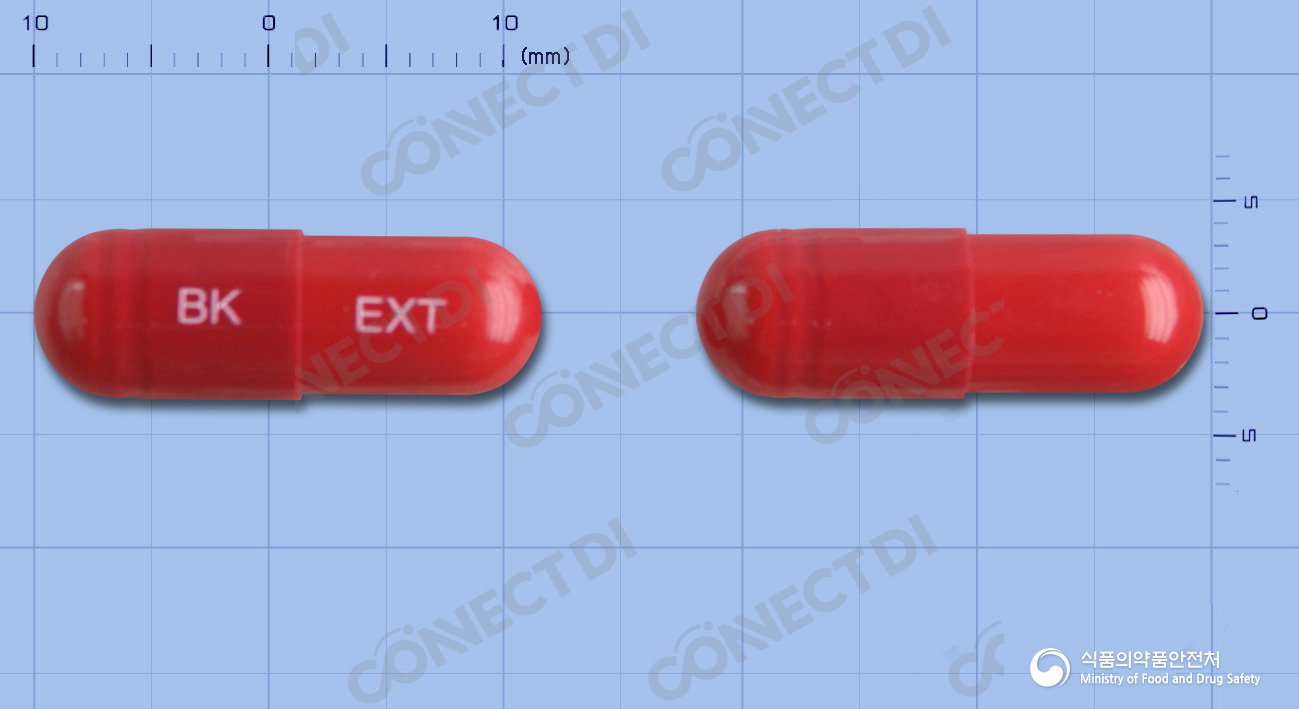 익스트린엠캡슐