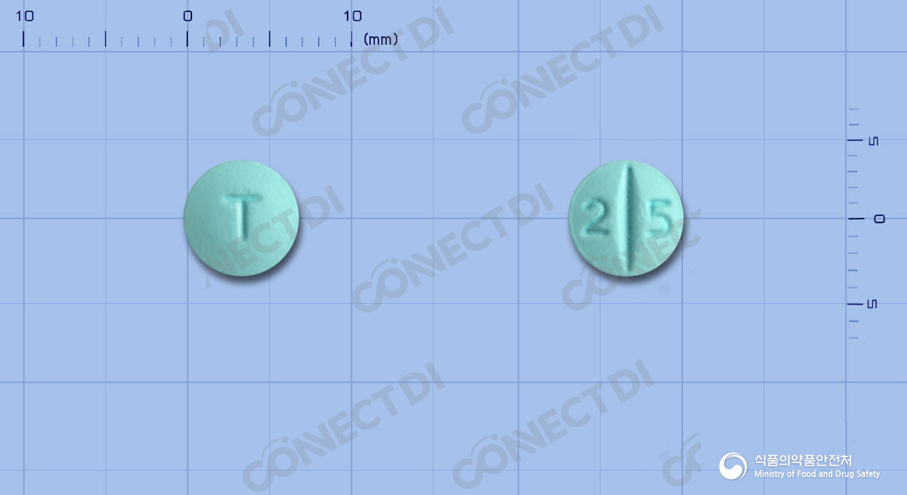 명인트라조돈염산염정 25mg