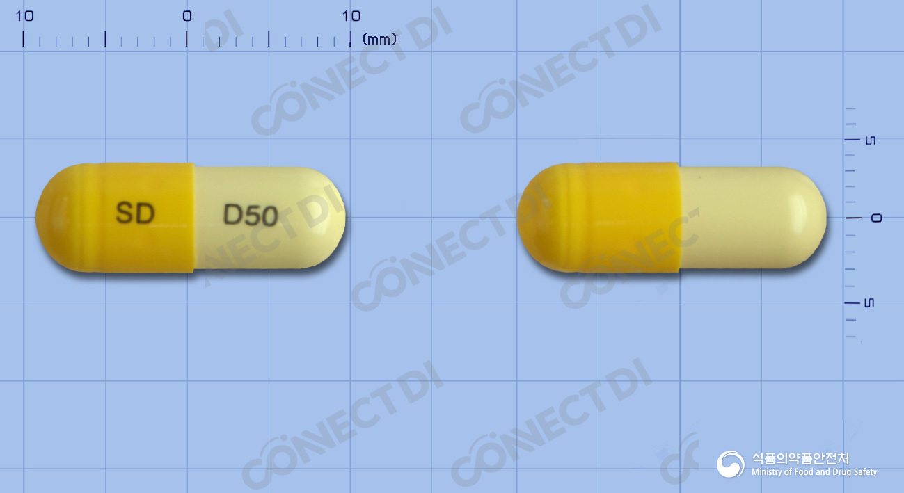 디셀린캡슐 50mg
