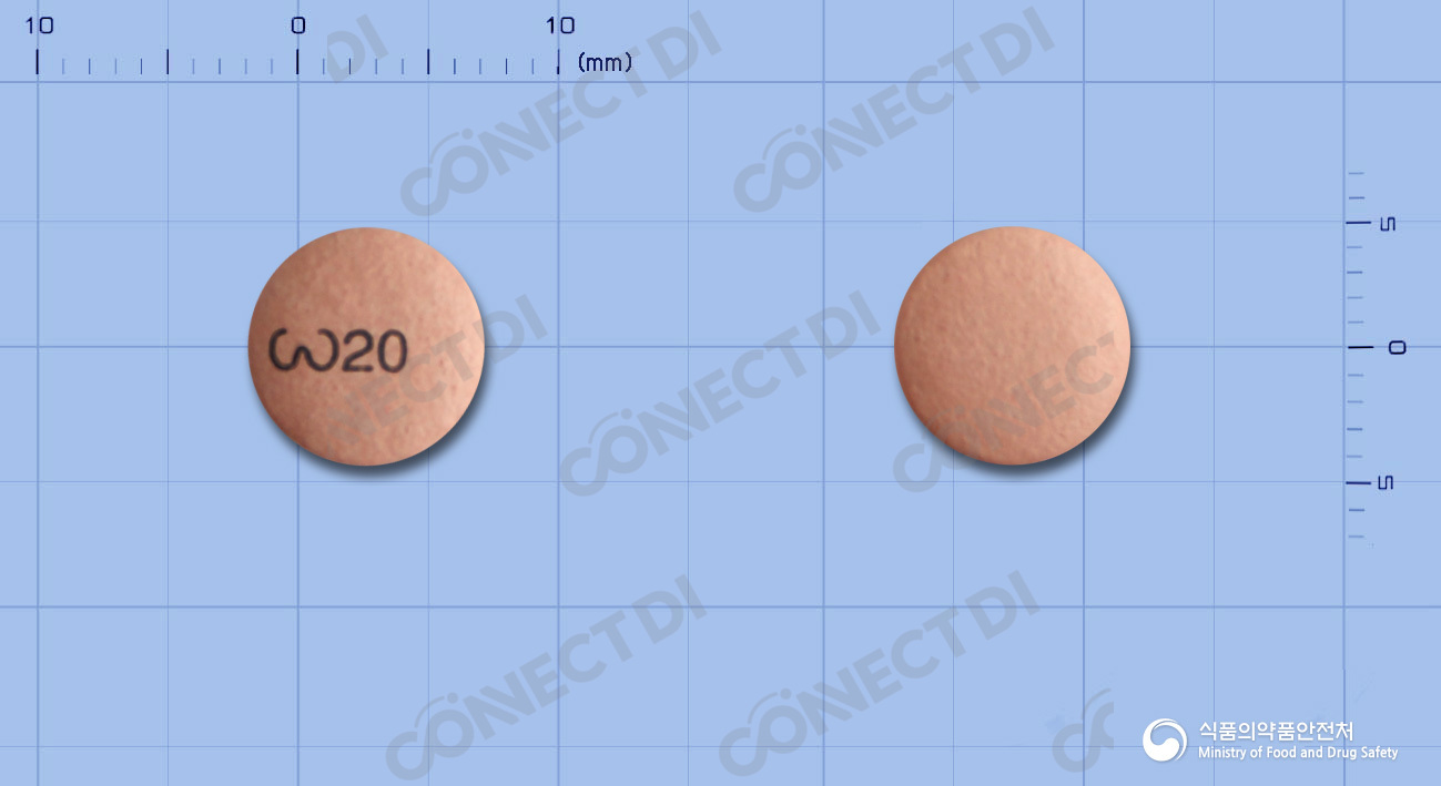 에스라졸정 20mg