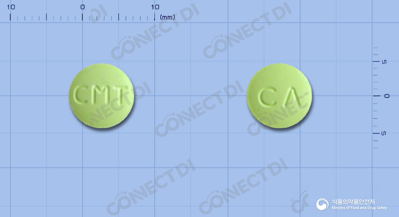 시메티드정 200mg