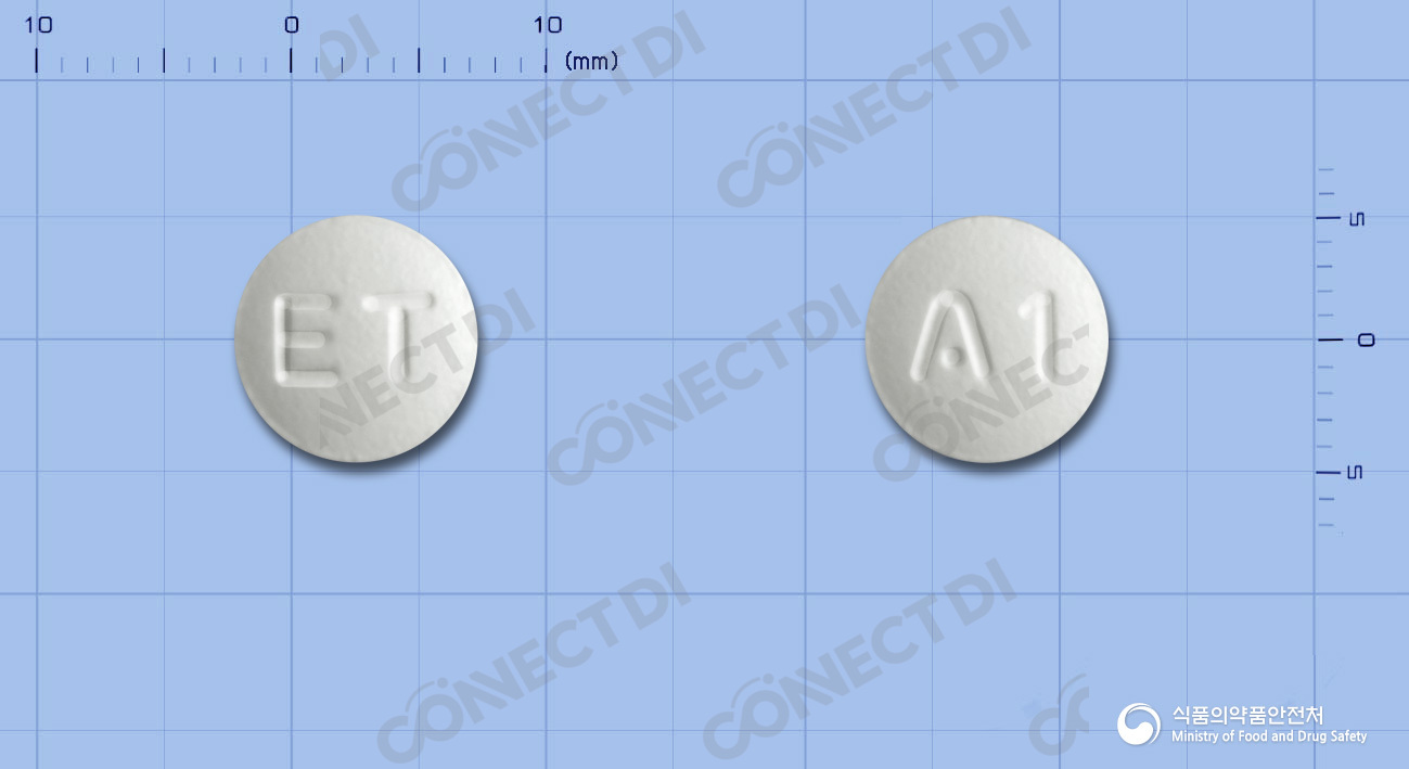 팜시어정 250mg