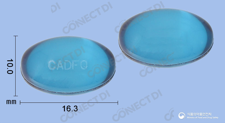 다펜-큐연질캡슐 400mg