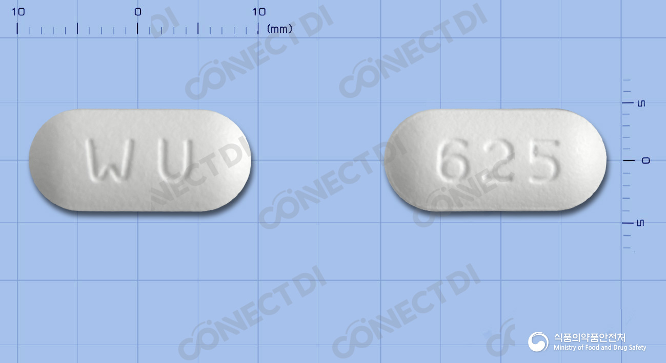 아모시틴정 625mg