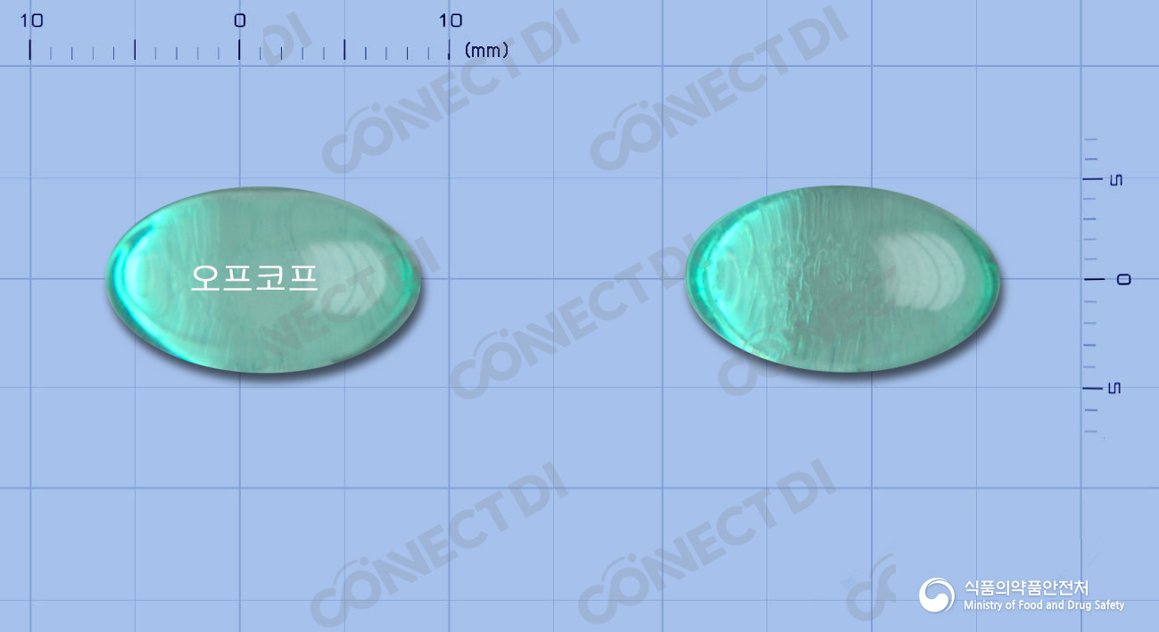 오프코프연질캡슐